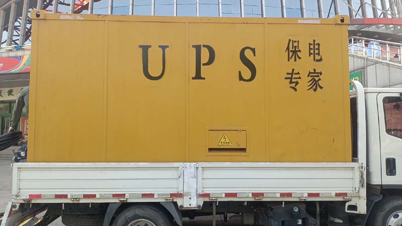 荷塘怎样判断柴油发电机组和UPS电源的配合工作是否正常?